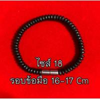 ราคา สร้อยข้อมือกะลาตาเดียว วัดศีรษะทอง (20223232929)