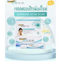 ราคา Dermatix Acne Scar เดอร์มาติกซ์ แอคเน่ สการ์ ขนาด 5 g ลดรอยแผลเป็นจากสิว จุดด่างดำ รอยดำ รอยแดง แผลเป็นทุกชนิด (19902501027)