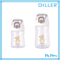 ราคา กระติกน้ำเด็ก หลอดเด้ง Diller 5 สี ขนาด 400มล และ 550มล (16629577163)