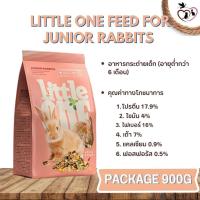 ราคา LITTLE ONE FEED อาหารสำหรับกระต่าย ขนาด 400 750G (20795632296)