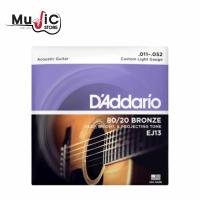ราคา ของแท้100 1ชุด มีครบ 6เส้น สายกีต้าร์โปร่ง D Addario 80 20 Bronze สายกีต้าร์โปร่ง รุ่น EJ10EJ11EJ13 (21263137954)