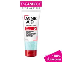 ราคา ACNE AID Blackhead Scrub Oil Control 100 ml แอคเน่ เอด แบลคเฮด สครับ ออยล์ คอนโทรล 100ML (21267334292)