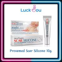 ราคา Provamed Scar Silicone 10g โปรวาเมด สการ์ ซิลิโคน 10 กรัม ลดรอยแผลเป็น (17316272017)