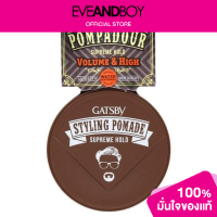 ราคา GATSBY Styling Pomade Supreme Grease (12893422803)