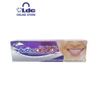 ราคา ยาสีฟันออโทเด็นเน็กซ์ AuthoDenex ดูแลฟันขาวสะอาด สำหรับคนจัดฟัน สูตร Natural Whitening สูตร Nano Silver Plus (9454397878)