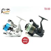 ราคา รอก รอกญี่ปุ่น รอกญี่ปุ่นมือ2 รอกตกปลา แพ็คคู่ TB 00 ญี่ปุ่นมือสอง รอกตกปลาหน้าดิน รอกสปิน รอกวินเทจ รอกเก่า รอกสะสม (21425660807)