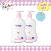 ราคา Pureen เพียวรีน โลชั่นสำหรับเด็ก Baby lotion ขนาด 500 ml ซื้อ 1 แถม 1 (1596178921)