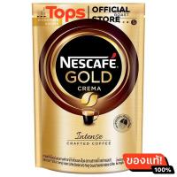 ราคา เนสกาแฟโกลด์เครมมากาแฟสำเร็จรูปผสมกาแฟคั่วบดละเอียดถุงตั้ง 180กรัม (21433336158)