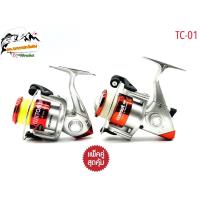 ราคา รอก รอกญี่ปุ่น รอกญี่ปุ่นมือ2 รอกตกปลา แพ็คคู่ TC 01 ญี่ปุ่นมือสอง รอกตกปลาหน้าดิน รอกสปิน รอกวินเทจ รอกเก่า รอกสะสม (21425669904)