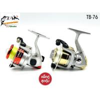 ราคา รอก รอกญี่ปุ่น รอกญี่ปุ่นมือ2 รอกตกปลา แพ็คคู่ TB 76 ญี่ปุ่นมือสอง รอกตกปลาหน้าดิน รอกสปิน รอกวินเทจ รอกเก่า รอกสะสม (21414312409)