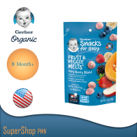 ราคา Gerber Yogurt melts Freeze Dried Yogurt snack 3 รส Peach Mixed Berries fruit and veggie melts 8 Month (17590870086)