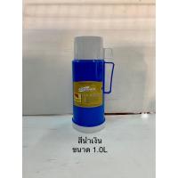 ราคา กระติกน้ำร้อนไส้แก้ว ความจุ 1 ลิตร (11331726455)
