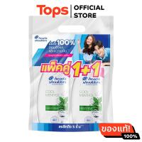 ราคา เฮดแอนด์โชว์เดอร์แชมพูแอนตี้แดนดรัฟคูลเมนทอล 370มล 1แถม1 (21368181156)