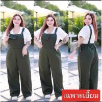 ราคา 61 พร้อมส่ง เอี้ยมกางเกงขายาวกระดุมข้าง เสื้อยืดสีขาว สามารถปรับสายสั้น ยาวได้ (21305531776)