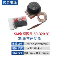 ราคา สวิตช์ควบคุมอุณหภูมิเครื่องต้มน้ำเครื่องควบคุมอุณหภูมิหม้อทอดเตาอบลูกบิดควบคุมอุณหภูมิเครื่องควบคุมอุณหภูมิแบบปรับได้110องศา300 (21291216935)