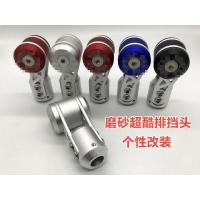 ราคา หัวเกียร์แบบด้านสุดเท่หัวเกียร์แบบจอยสติ๊กสำหรับเครื่องบินหัวเกียร์ออโต้แบบปรับแต่งหัวเกียร์รถยนต์ใช้ได้ทั่วไปมีเอกลักษณ์ส่วนตัว (20697304753)