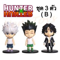ราคา โมเดล Hunter X Hunter ฮันเตอร์ x ฮันเตอร์ ชุด 6 ตัว แยกขาย ครบชุด สูงประมาณ 10 11 cm กอร์น คิรัวร์ คุราปิก้า คุโรโร่ น่ารักมาก พร้อมส่ง (19898311426)