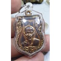 ราคา เหรียญเสมากะไหล่ทองหลวงพ่อมุ่ยวัดดอนไร่ จังหวัดสุพรรณบุรีสภาพผ่านการใช้งานเลี่ยมกรอบพลาสติกพร้อมขึ้นคอพระบ้านๆราคาแบ่งปันพื้นที่ใครดูกันเอาเองเลยจ้า มี 2 องค์สามารถเลือกได้ตามสบาย (19943894765)
