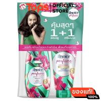 ราคา รีจอยส์แชมพูคอลเลคชั่นเพอร์ฟูมสมูทพีโอนี 450มล แพคพิเศษแถมครีมนวดผม 320มล (21457900432)