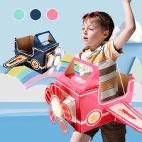 ราคา ของเล่นโมเดลลังกระดาษ รูปทรงเครื่องบิน เด็กๆสามารถสวมใส่ได้ (21255418961)