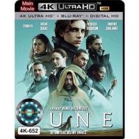 ราคา 4K UHD หนัง เสียงไทยมาสเตอร์ Dune ดูน (16918972354)