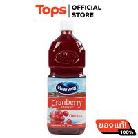 ราคา โอเชี่ยนสเปรย์น้ำแครนเบอร์รี่ 1000มล (21432295614)