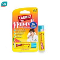 ราคา Carmex คาเม็กซ์ เนเชอรัลลี่ ลิปบาล์ม แตงโม 4 25 กรัม บำรุงฝีปาก ลิปบาล์ม (16098181126)