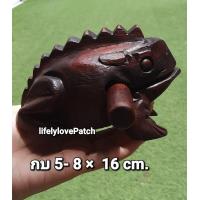 ราคา กบไม้มีเสียง กบไม้แกะสลัก thai souvenir ของฝากชาวต่างชาติ gift ของเล่นไม้ (20566688281)