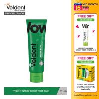ราคา VELDENT PREMIUM THAI HERB TOOTHPASTE 100 G ยาสีฟันเวลเดนท์ พรีเมียม ไทย เฮิร์บ 100 กรัม (21318218162)