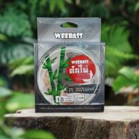 ราคา สาย PE รุ่นต้นไผ่ สาย PE WEEBASS เป็นสาย PE ถัก 8 ยาว 100 เมตร สายเหนียวทน แข็งแรง สีเขียวขี้ม้า (21417073162)
