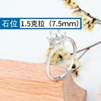 ราคา แหวนเพชร Moissanite เงินแท้925ที่รองแหวน2กะรัต1กะรัตที่รองว่างเปล่าที่ไม่ได้ฝังเพชรเรียบง่ายสำหรับผู้หญิงที่รองแหวน DIY (3287564505)