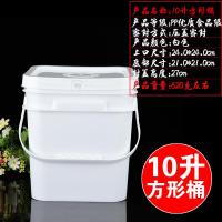ราคา ถังสี่เหลี่ยมเพิ่มความหนาถังพลาสติกขนาดใหญ่ถังสี่เหลี่ยมพลาสติกเกรดอาหารถังบรรจุสีน้ำยางถังเคลือบโรงงาน (12352442138)