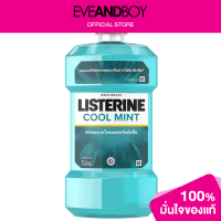 ราคา JOHNSON JOHNSON Listerine Cool Mint (12892128775)