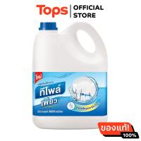 ราคา ทีโพล์น้ำยาล้างจาน 3600มล (21472366100)