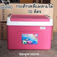 ราคา กระติกน้ำ กระติกน้ำแข็ง ทรงสี่เหลี่ยม สีพาสเทล Ice bucket (21307129816)