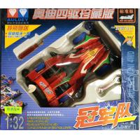 ราคา AULDEY รถสี่ล้อแบบไดนามิกสำหรับพี่น้องสี่คนการโจมตีของพระเจ้าสงครามแมงมุมคิงความเร็วสูงลูกศรสามเหลี่ยม (20549516875)