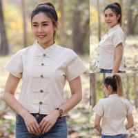 ราคา เสื้อคอจีนกระดุมจีน (7460959383)