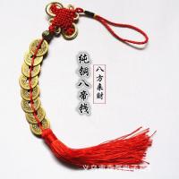 ราคา เหรียญจีนโบราณ ห้อยด้ายแดง 3 5 6 8 10เหรียญ Feng Shui Lucky Copper Coins (6743928600)