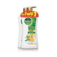 ราคา ครีมอาบน้ำเดทตอล 450ml X 2 1 แถม 1 (21309494800)