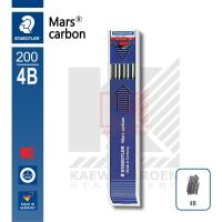 ราคา ไส้ดินสอ เขียนแบบ Staedtler Mars cabon 200 ขนาด 2 0 มม (2447128091)