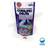 ราคา Hikari coralific delite 35g อาหารปะการัง แพลงตอน ดอกไม้ทะเล (11069047672)
