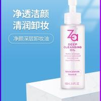 ราคา ZA Za Deep Cleansing Oil ออยล์ทำความสะอาดเครื่องสำอาง ทำให้ผิวรู้สึกชุ่มชื่นและเนียนเรียบไม่เหนียว100ml (10754745695)
