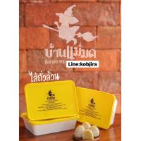 ราคา ขนมเปี๊ยะบ้านแม่มด ของดี อ พระพุทธบาท จ สระบุรี (16491708221)