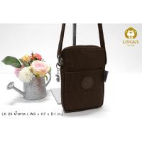 ราคา กระเป๋าสะพายใบเล็ก ผ้าร่ม รุ่น LK 20 ทรงตั้ง กระเป๋าใส่มือถือ มีเก็บปลายทาง Lingky (14626852107)