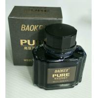 ราคา น้ำหมึกเติมปากกาหมึกซึม ดำ น้ำเงิน กรม 1ขวด (431387230)