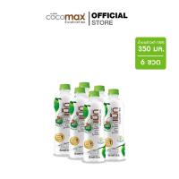 ราคา Cocomax โคโค่แม็ก น้ำมะพร้าวแท้ 100 350 มล P6 (9902509000)