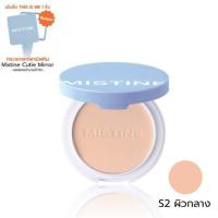ราคา ฟรีกระจกพกพา Mistine This Is Me Oil Control Foundation Powder SPF30 Pa 7g มิสทีน แป้งผสมรองพื้น (21453238772)