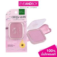 ราคา BABY BRIGHT Cheek Glow Sunflower Blush 5 2g เบบี้ไบร์ท บลัช (20746200716)