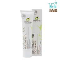 ราคา ยาสีฟันน้ำมันมะพร้าว Coconut Oil Toothpaste ทรอปิคาน่า 100 กรัม (17579349500)