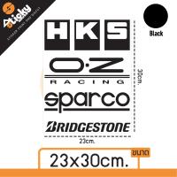 ราคา สติ๊กเกอร์ลาย HKS OZ SPARCO BRIDGESTON สติ๊กเกอร์จากเยอรมันแท้ สติ๊กเกอร์ติดข้างรถ สติ๊กเกอร์เกรดพรีเมี่ยม ติดฝาท้ายกระบะชายประตู ติดได้ทุกที (4561506995)